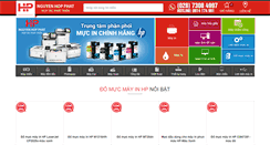 Desktop Screenshot of domucmayinhp.com